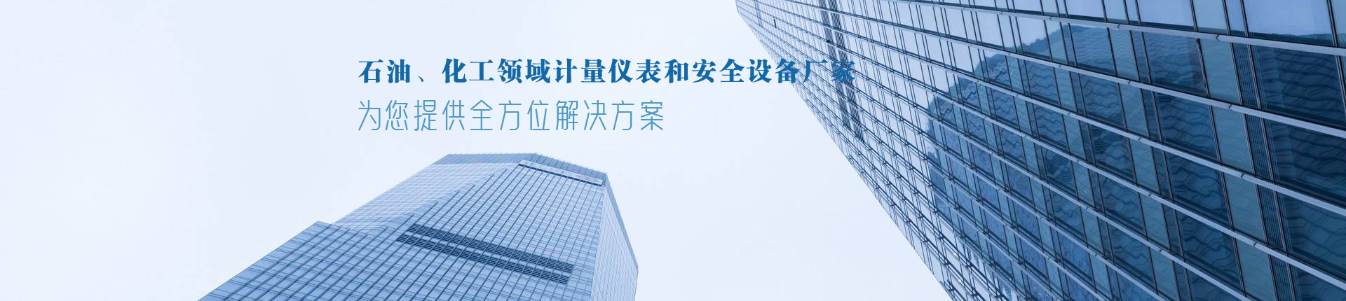 錯誤提示